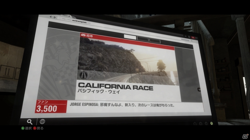 PS3/Xbox 360「RACE DRIVER GRID 2」アメリカ、ヨーロッパ、アジアの各コースを紹介―スター選手を目指すキャリアモードの情報もの画像2