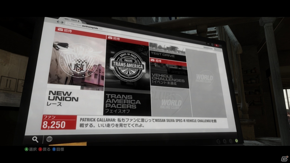 PS3/Xbox 360「RACE DRIVER GRID 2」アメリカ、ヨーロッパ、アジアの各コースを紹介―スター選手を目指すキャリアモードの情報もの画像3
