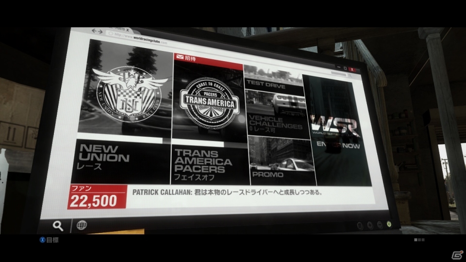 PS3/Xbox 360「RACE DRIVER GRID 2」アメリカ、ヨーロッパ、アジアの各コースを紹介―スター選手を目指すキャリアモードの情報もの画像4