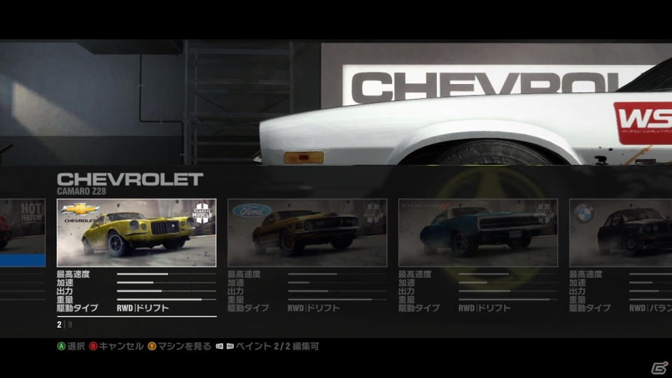 PS3/Xbox 360「RACE DRIVER GRID 2」アメリカ、ヨーロッパ、アジアの各コースを紹介―スター選手を目指すキャリアモードの情報もの画像5