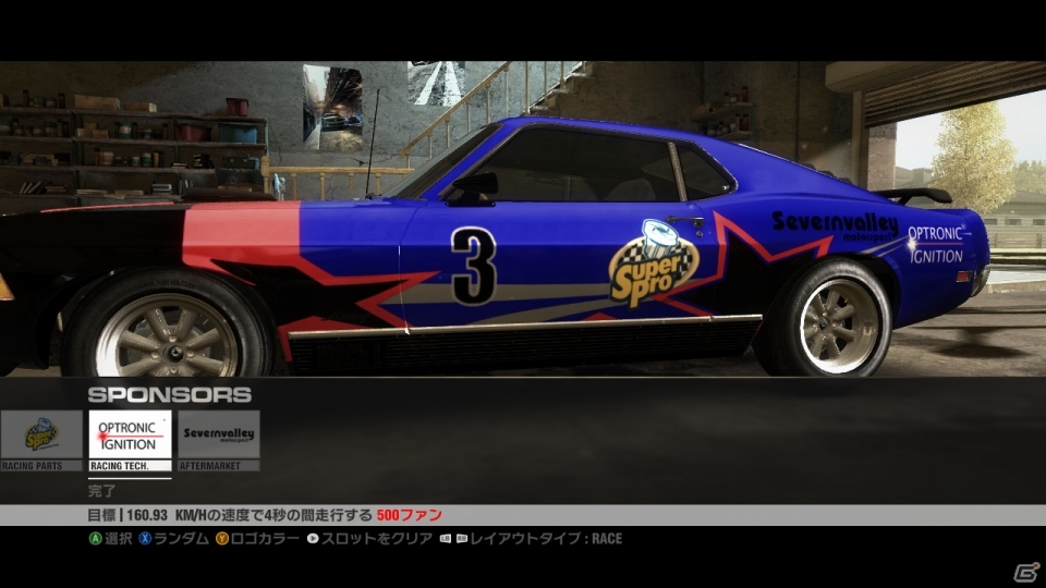 PS3/Xbox 360「RACE DRIVER GRID 2」アメリカ、ヨーロッパ、アジアの各コースを紹介―スター選手を目指すキャリアモードの情報もの画像6