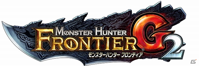 Xbox360/PC「モンスターハンター フロンティアG」キーワードは「双つの眼」と「古龍の最高峰」！「G2」大型アップデートが7月10日に実施決定の画像1