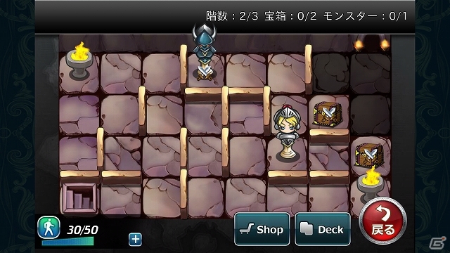 スキルとルーンがカギとなるiOS技巧派カードバトルゲーム「アルカナ・マギア」サービス開始の画像2