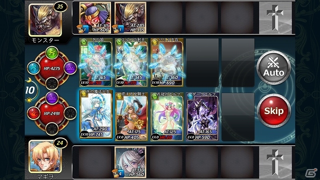 スキルとルーンがカギとなるiOS技巧派カードバトルゲーム「アルカナ・マギア」サービス開始の画像4