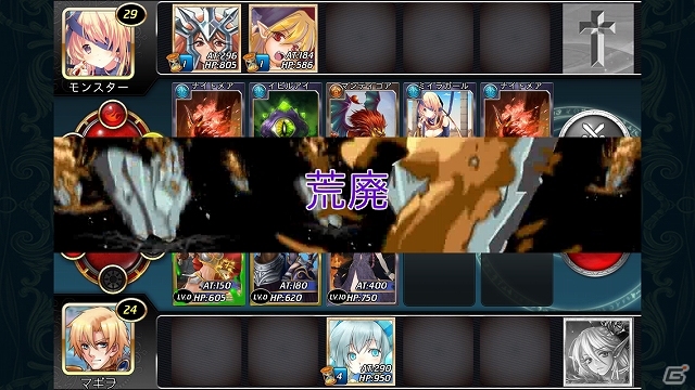 スキルとルーンがカギとなるiOS技巧派カードバトルゲーム「アルカナ・マギア」サービス開始の画像5