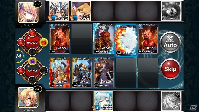 スキルとルーンがカギとなるiOS技巧派カードバトルゲーム「アルカナ・マギア」サービス開始の画像6