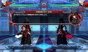 PS3「ブレイブルー クロノファンタズマ」物語の中心人物「カグラ=ムツキ」を紹介！多彩なゲームモードの情報もの画像28