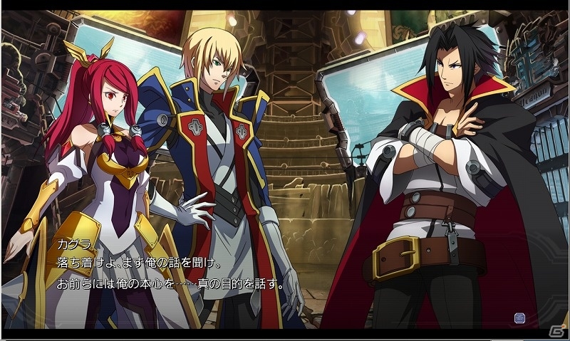 PS3「ブレイブルー クロノファンタズマ」物語の中心人物「カグラ=ムツキ」を紹介！多彩なゲームモードの情報もの画像15