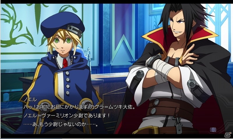 PS3「ブレイブルー クロノファンタズマ」物語の中心人物「カグラ=ムツキ」を紹介！多彩なゲームモードの情報もの画像16