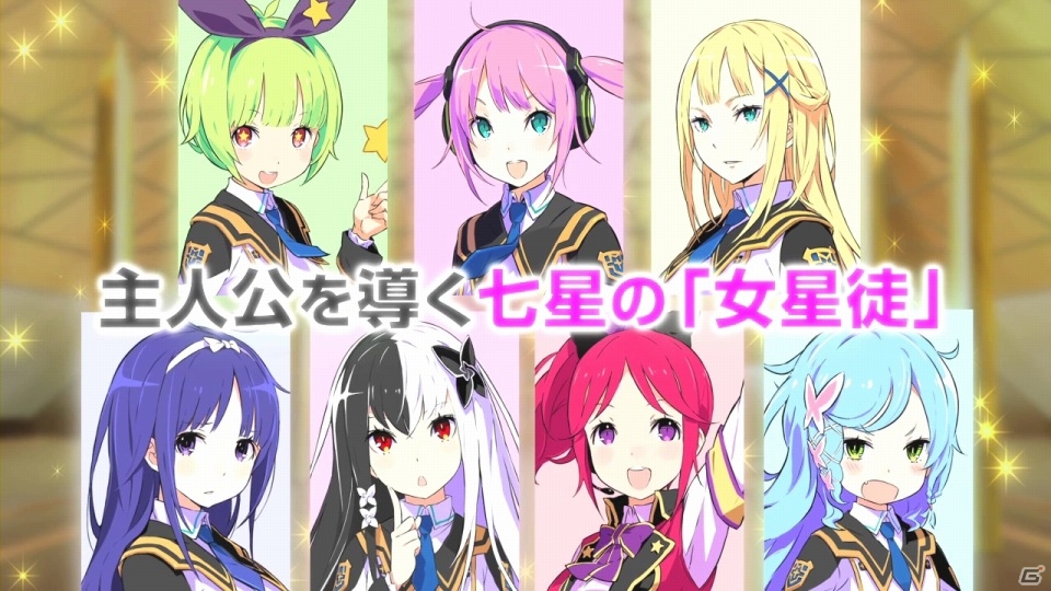 PS Vita/3DS「CONCEPTIONII 七星の導きとマズルの悪夢」ヒロインとのキズナイベントシーンも収録したティザームービーが公開の画像4