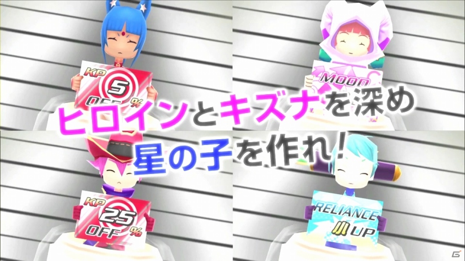 PS Vita/3DS「CONCEPTIONII 七星の導きとマズルの悪夢」ヒロインとのキズナイベントシーンも収録したティザームービーが公開の画像5