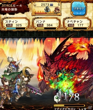 Android「ギャザーオブドラゴンズ」普段と一味違うファイアドラゴンが出現するイベント「炎竜の躍動」を開催の画像1