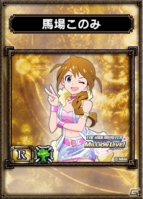 PS Vita「サムライ＆ドラゴンズ」本日6月7日20時より4thシーズンが開幕！「アイドルマスター ミリオンライブ！」とのコラボキャンペーンも開催の画像2