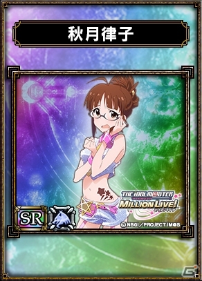 PS Vita「サムライ＆ドラゴンズ」本日6月7日20時より4thシーズンが開幕！「アイドルマスター ミリオンライブ！」とのコラボキャンペーンも開催の画像4