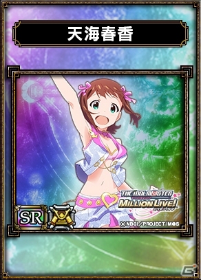 PS Vita「サムライ＆ドラゴンズ」本日6月7日20時より4thシーズンが開幕！「アイドルマスター ミリオンライブ！」とのコラボキャンペーンも開催の画像5