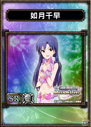 PS Vita「サムライ＆ドラゴンズ」本日6月7日20時より4thシーズンが開幕！「アイドルマスター ミリオンライブ！」とのコラボキャンペーンも開催の画像6