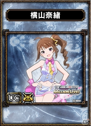 PS Vita「サムライ＆ドラゴンズ」本日6月7日20時より4thシーズンが開幕！「アイドルマスター ミリオンライブ！」とのコラボキャンペーンも開催の画像7