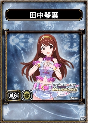 PS Vita「サムライ＆ドラゴンズ」本日6月7日20時より4thシーズンが開幕！「アイドルマスター ミリオンライブ！」とのコラボキャンペーンも開催の画像8