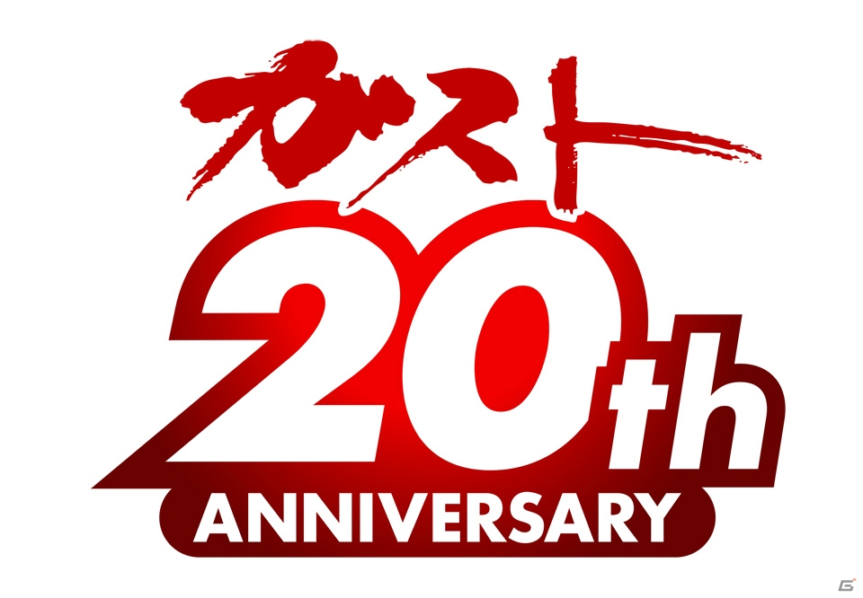 「エスカ＆ロジーのアトリエ」はガスト創立20周年記念タイトルとして展開―左氏やエスカ役・村川梨衣さんも登場した完成発表会をレポートの画像4