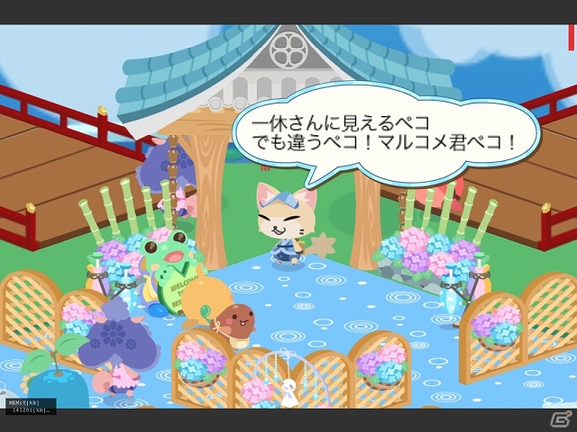 iOS/Android「クックと魔法のレシピ」マルコメ君がゲーム内に登場！味噌のマルコメとのコラボレーションが6月20日よりスタートの画像5