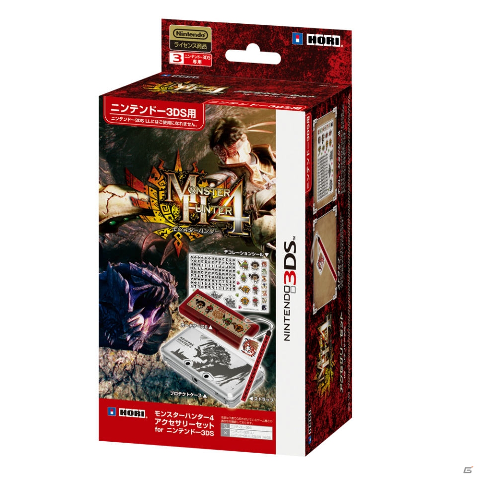 3DS「モンスターハンター4」のグリップアタッチメント「ハンティングギア」＆アクセサリーセットがHORIより9月14日に発売決定の画像17