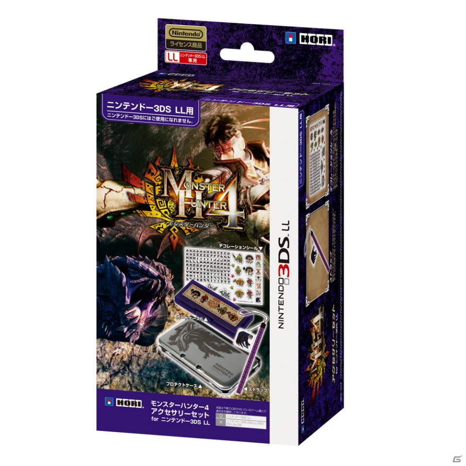 3DS「モンスターハンター4」のグリップアタッチメント「ハンティングギア」＆アクセサリーセットがHORIより9月14日に発売決定の画像18