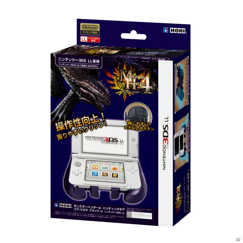 3DS「モンスターハンター4」のグリップアタッチメント「ハンティングギア」＆アクセサリーセットがHORIより9月14日に発売決定の画像8