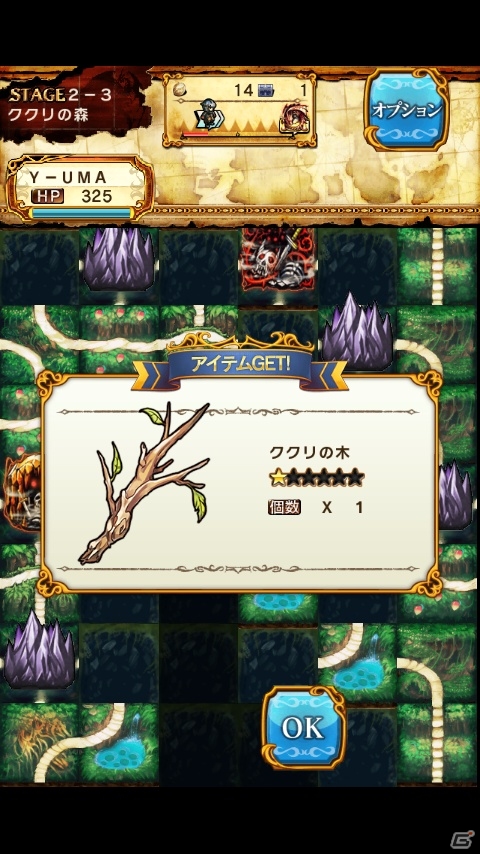 Android「ギャザーオブドラゴンズ」を紹介！今週の注目スマートフォンゲームアプリ記事をチェック！の画像2