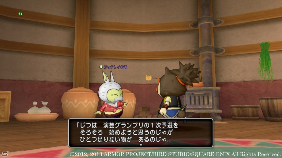 Wii/Wii U「ドラゴンクエストX　目覚めし五つの種族　オンライン」演芸グランプリにまつわる連続クエスト第2話＆3話を紹介の画像1