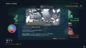 PS3/Xbox 360「アーマード・コア ヴァーディクトデイ」ストーリーミッションをはじめとしたソロで遊べる要素や高難易度の「ハードコアモード」を紹介の画像10