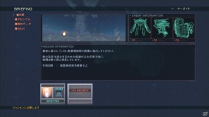 PS3/Xbox 360「アーマード・コア ヴァーディクトデイ」ストーリーミッションをはじめとしたソロで遊べる要素や高難易度の「ハードコアモード」を紹介の画像4