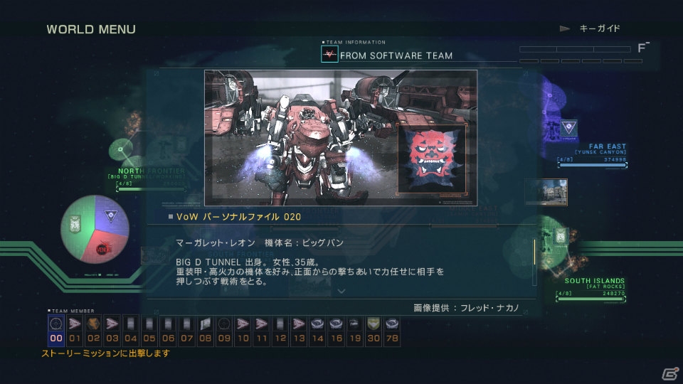 PS3/Xbox 360「アーマード・コア ヴァーディクトデイ」ストーリーミッションをはじめとしたソロで遊べる要素や高難易度の「ハードコアモード」を紹介の画像14