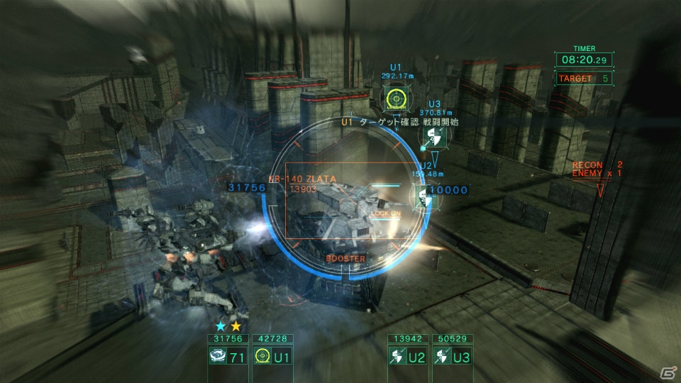 PS3/Xbox 360「アーマード・コア ヴァーディクトデイ」ストーリーミッションをはじめとしたソロで遊べる要素や高難易度の「ハードコアモード」を紹介の画像17