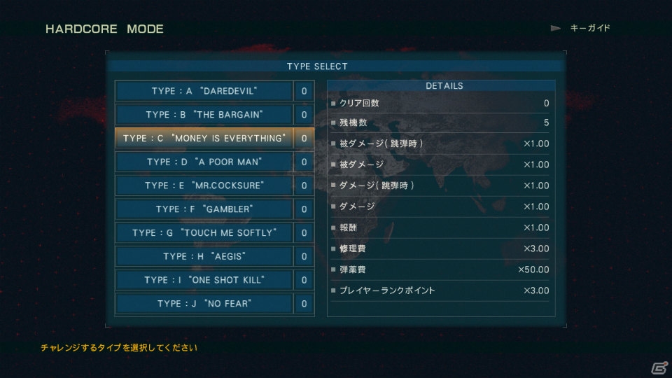 PS3/Xbox 360「アーマード・コア ヴァーディクトデイ」ストーリーミッションをはじめとしたソロで遊べる要素や高難易度の「ハードコアモード」を紹介の画像22