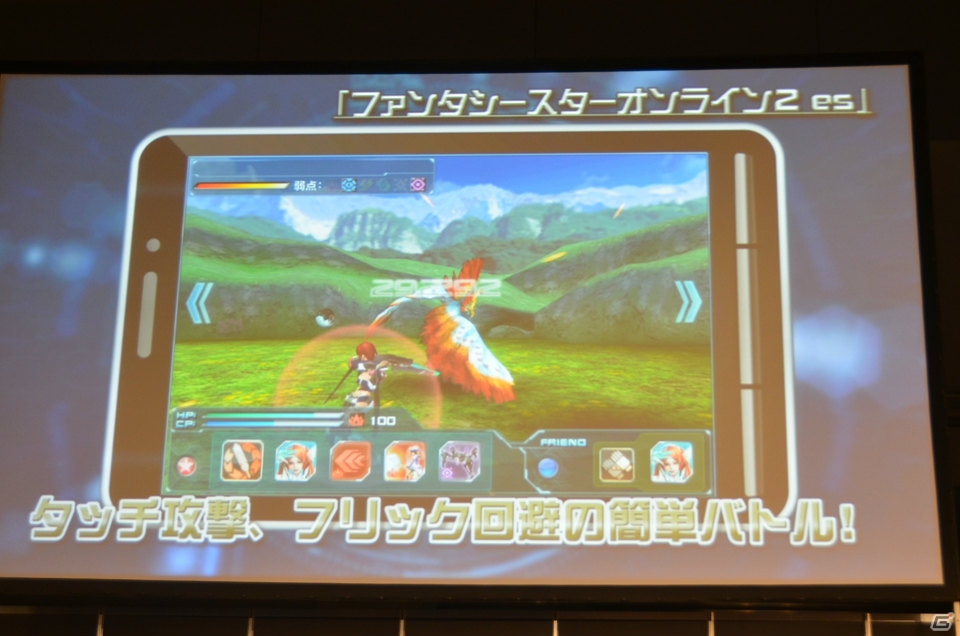 「PSO2 es」のCBT募集スタート＆「エピソード2」は7月17日に実装―「アークスグランプリ」東京地区予選も行われた「ファンタシースター感謝祭2013」レポートの画像28