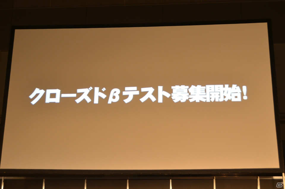 「PSO2 es」のCBT募集スタート＆「エピソード2」は7月17日に実装―「アークスグランプリ」東京地区予選も行われた「ファンタシースター感謝祭2013」レポートの画像29