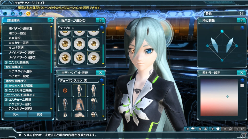 「PSO2 es」のCBT募集スタート＆「エピソード2」は7月17日に実装―「アークスグランプリ」東京地区予選も行われた「ファンタシースター感謝祭2013」レポートの画像41
