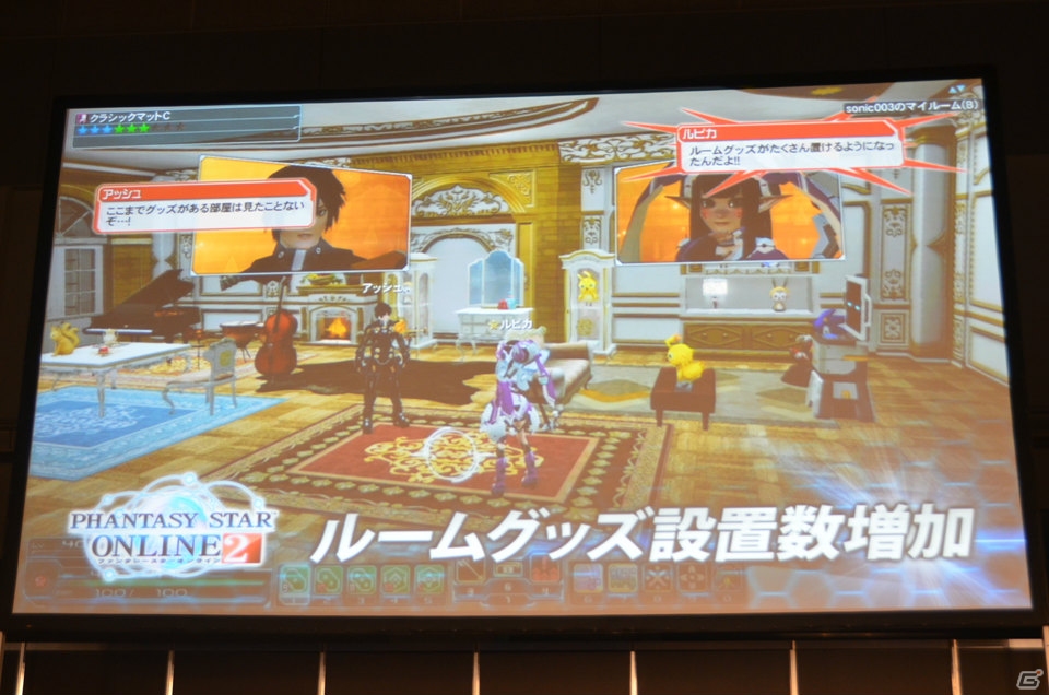 「PSO2 es」のCBT募集スタート＆「エピソード2」は7月17日に実装―「アークスグランプリ」東京地区予選も行われた「ファンタシースター感謝祭2013」レポートの画像68