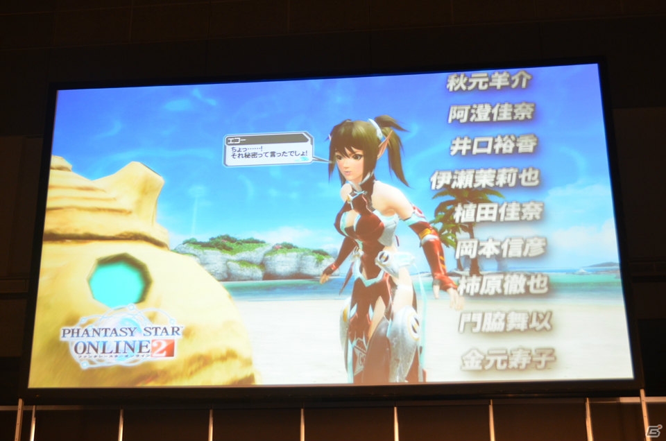 「PSO2 es」のCBT募集スタート＆「エピソード2」は7月17日に実装―「アークスグランプリ」東京地区予選も行われた「ファンタシースター感謝祭2013」レポートの画像72