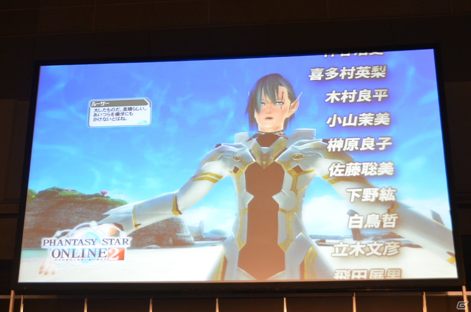 「PSO2 es」のCBT募集スタート＆「エピソード2」は7月17日に実装―「アークスグランプリ」東京地区予選も行われた「ファンタシースター感謝祭2013」レポートの画像73