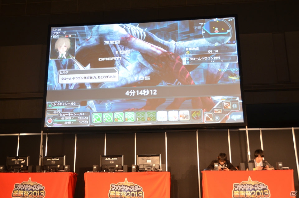 「PSO2 es」のCBT募集スタート＆「エピソード2」は7月17日に実装―「アークスグランプリ」東京地区予選も行われた「ファンタシースター感謝祭2013」レポートの画像86