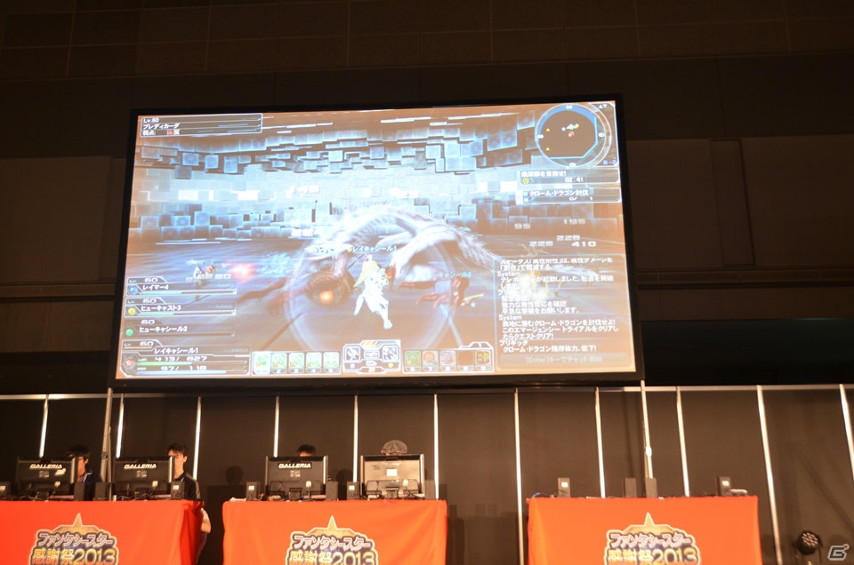 「PSO2 es」のCBT募集スタート＆「エピソード2」は7月17日に実装―「アークスグランプリ」東京地区予選も行われた「ファンタシースター感謝祭2013」レポートの画像87