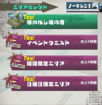 iOS/Android「ロード・トゥ・ドラゴン」大型アップデート「Ver.1.3.0」が近日中に実施決定―新スペシャルクエスト「魂の塔」でユニット型の敵が登場