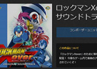 iOS/Android「ロックマン クロスオーバー」登録者数111万人突破記念として「オリジナルサウンドトラック」を無料で公開！「セブン」のコラボガチャが登場