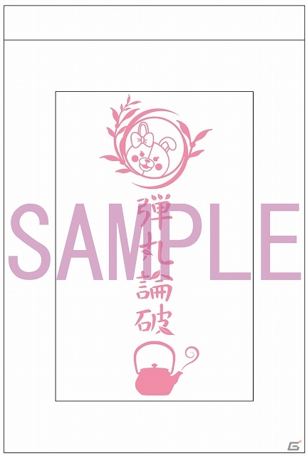PSP「ダンガンロンパ」シリーズのグッズが6月22日より丸井静岡店に登場―きんちゃくセットや水泳バッグなど計100アイテムを販売の画像5