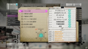 全体練習や秘蔵っ子システムがパワーアップ―PS3/PS Vita「サカつく プロサッカークラブをつくろう！」選手育成のポイントを紹介の画像1