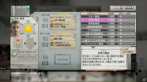 全体練習や秘蔵っ子システムがパワーアップ―PS3/PS Vita「サカつく プロサッカークラブをつくろう！」選手育成のポイントを紹介の画像3