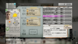全体練習や秘蔵っ子システムがパワーアップ―PS3/PS Vita「サカつく プロサッカークラブをつくろう！」選手育成のポイントを紹介の画像4