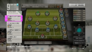 全体練習や秘蔵っ子システムがパワーアップ―PS3/PS Vita「サカつく プロサッカークラブをつくろう！」選手育成のポイントを紹介の画像5