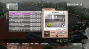 全体練習や秘蔵っ子システムがパワーアップ―PS3/PS Vita「サカつく プロサッカークラブをつくろう！」選手育成のポイントを紹介の画像6